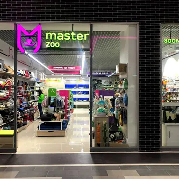 Фото бізнесу Зоомаркет "MasterZoo"