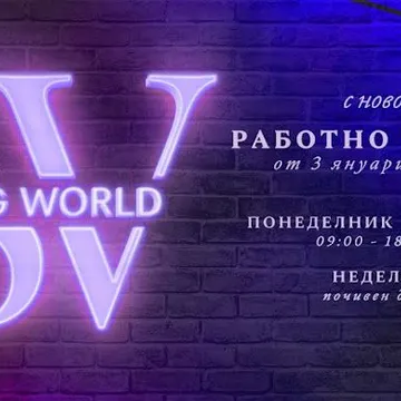 Фото бізнесу Груминг салон и обучение на кучета "SV Dog world"