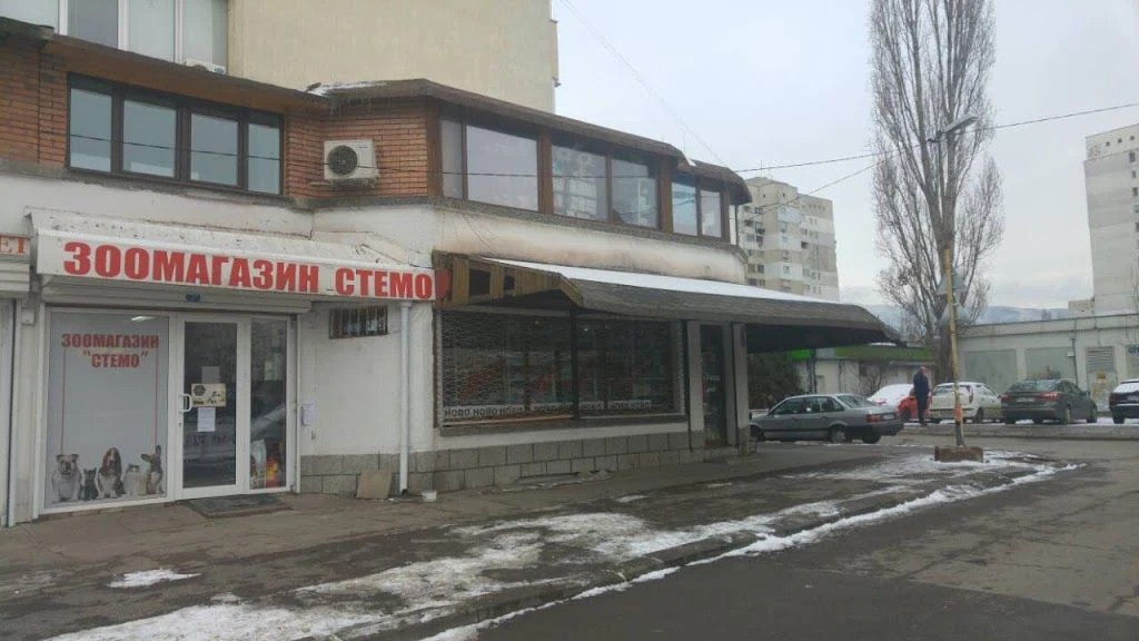 Зоомагазин "Стемо" — фото 4