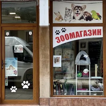 Фото бізнесу Зоомагазин "HAPPY PETS"