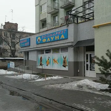 Фото бізнесу Зоомагазин "ProfiZoo"