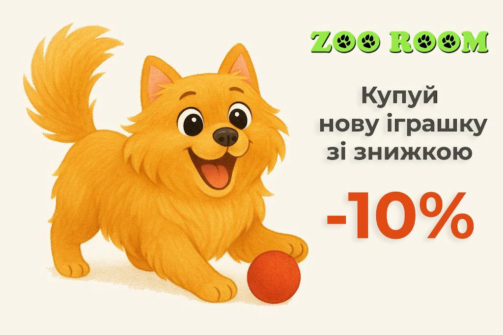 Зоомагазин "Zoo Room" — фото 3