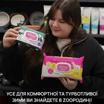 Фото бізнесу Керівник проєкту "ZооРодина" Катерина