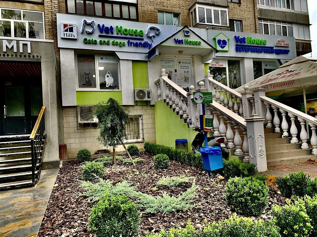 Ветеринарний центр "Vet House" — фото 3