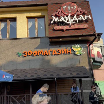 Фото бізнесу Зоотовар | Грумінг | Зоомагазини Рівне "Крокодил Зоо"