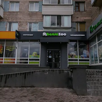 Фото бізнесу Зоомагазин "БелліZoo"