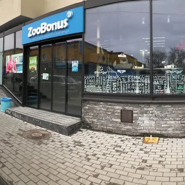 Фото бізнесу Зоомагазин "ЗооБонус"