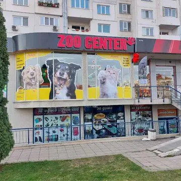 Фото бізнесу Зоомагазин "ZOO CENTER", Надежда 1