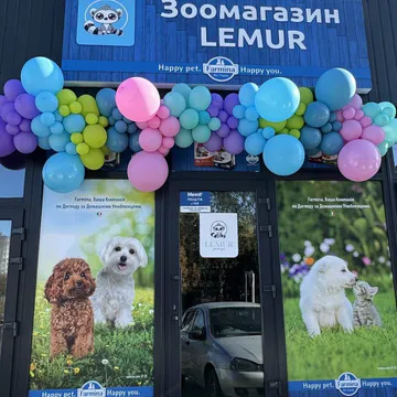 Фото бізнесу Зоомагазин "Лемур"