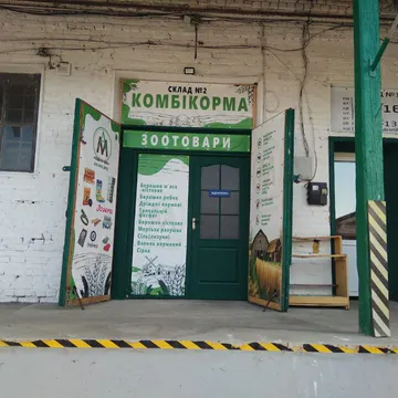 Фото бізнесу Комбікорм і БВМД в Полтаві ТМ "Animal mix", Зоомагазин, корми для собак та котів