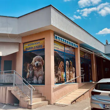 Фото бізнесу Зоомагазин "Barry store"