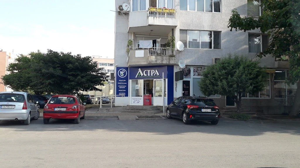 Ветеринарна аптека — фото 2