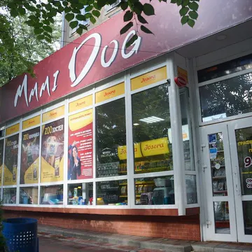 Фото бізнесу Зоомагазин "MmmiDog"