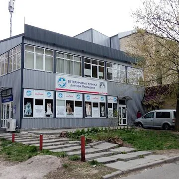 Фото бізнесу Ветеринарна клініка доктора Медведєва