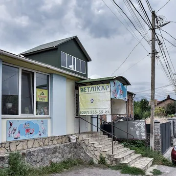 Фото бізнесу Зооветцентр "Зоомрія"