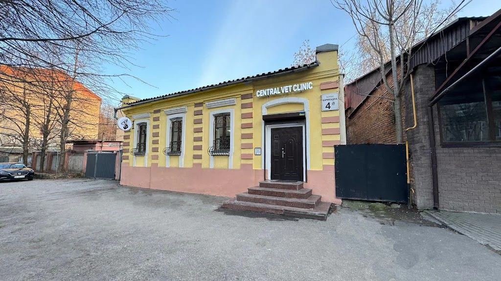 Центральна ветклініка — фото 2