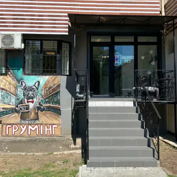 Фото бізнесу Грумінг-салон "BarberPet"