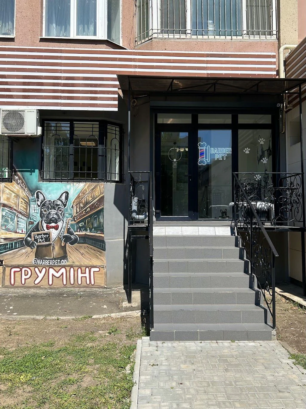Грумінг-салон "BarberPet" — фото 2