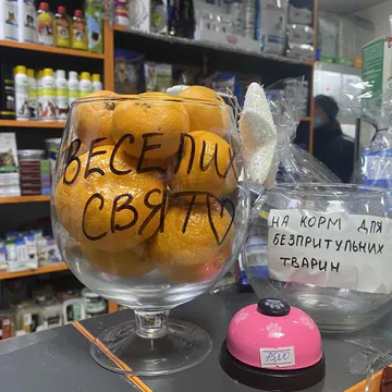 Фото бізнесу ТОВ «ПетФудЛогістікс»