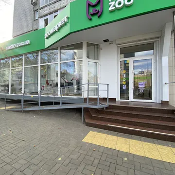 Фото бізнесу Зоомаркет "MasterZoo"
