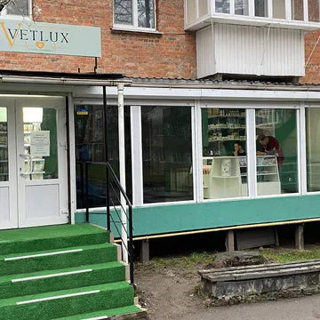Фото бізнесу Ветеринарний центр "VetLux"
