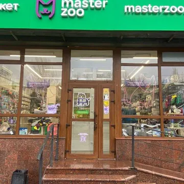 Фото бізнесу Зоомаркет "MasterZoo"