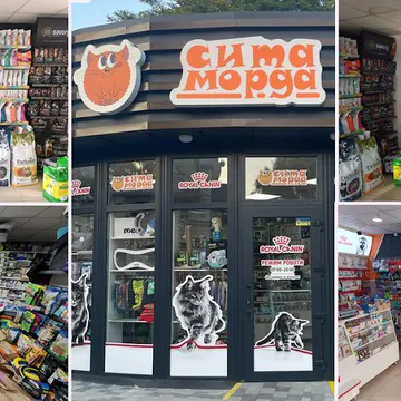 Фото бізнесу Зоомагазин "Сита Морда"