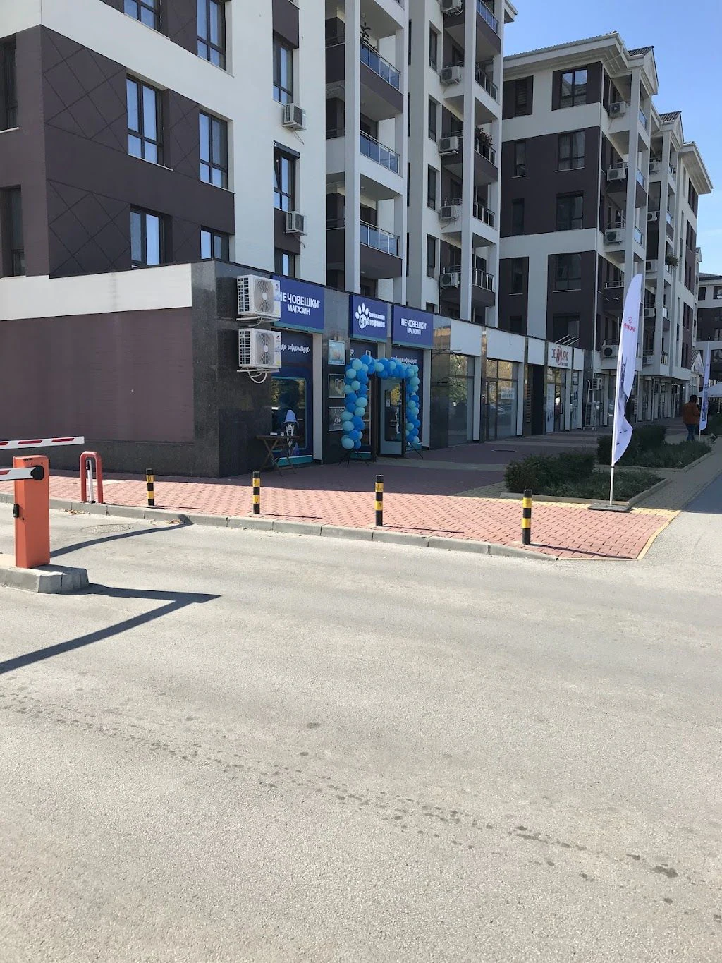 Зоомагазин "Д-р Стефанов - Нечовешки магазин" — фото 5