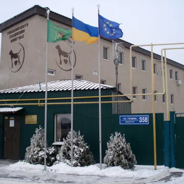 Фото бізнесу Контакт-центр "Pets Friendly" КП "Центр поводження з тваринами"