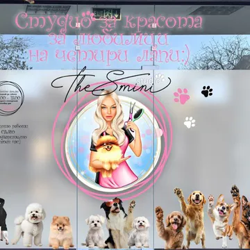 Фото бізнесу The Smini Groomer Pet Studio Фризьорско Студио за Кучета