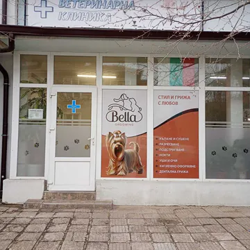 Фото бізнесу Груминг салон "Bella"