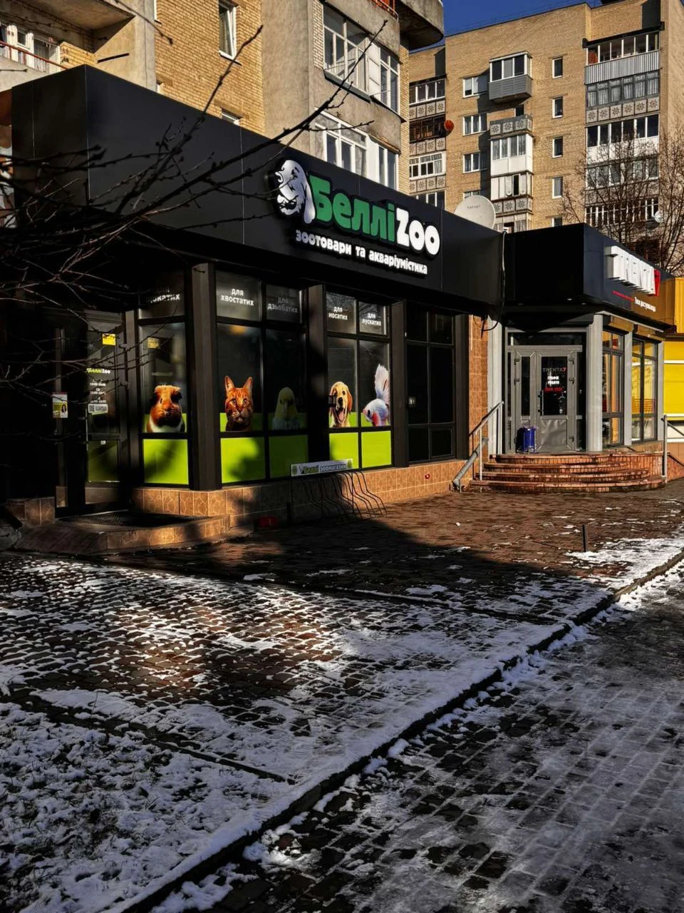 Зоомагазин "БелліZoo" — фото 2