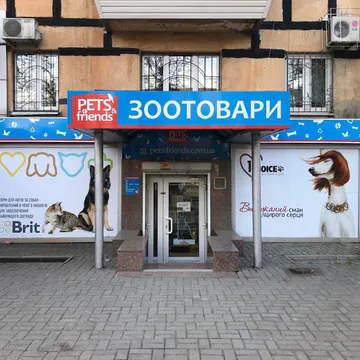 Фото бізнесу Зоомагазин та Інтернет-магазин Pets-friends.com.ua