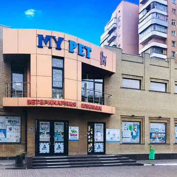 Фото бізнесу Ветеринарний центр "MyPet"