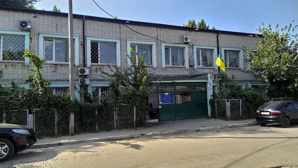 Харківська Обласна Державна Лікарня Ветеринарної Медицини — фото 2