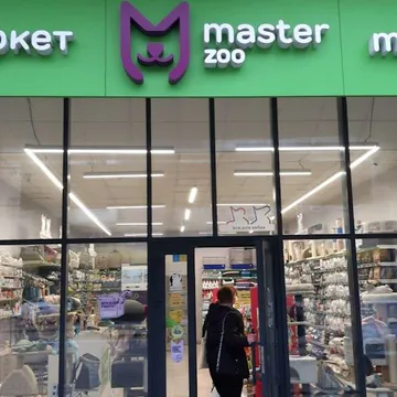 Фото бізнесу Зоомаркет "MasterZoo"