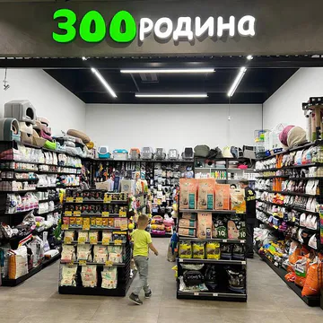 Фото бізнесу Зоомагазин "ZOOРодина"