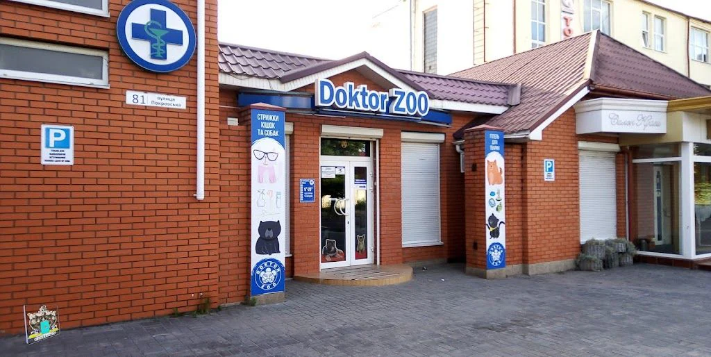 Ветеринарна клініка "Doctor Zoo" — фото 2