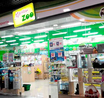 Фото бізнесу Зоомаркет "MasterZoo"