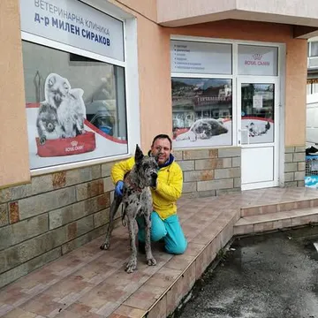 Фото бізнесу Ветеринарна клиника д-р Милен Сираков