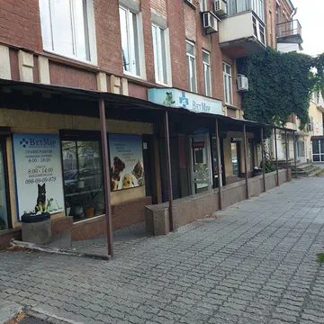 Фото бізнесу Ветиринарна амбулаторія "ВетСвіт"