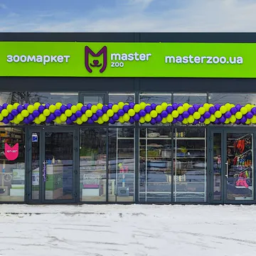 Фото бізнесу Зоомаркет "MasterZoo"