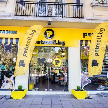 Фото бізнесу Зоомагазин "Petmall" Парк Заимов, бул. Янко Сакъзов