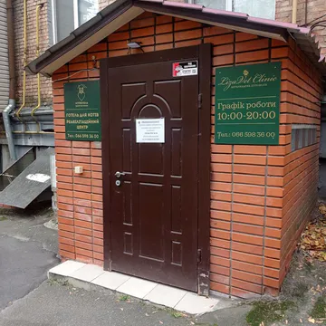 Фото бізнесу Ветеринарна клініка "LizaVet Clinic"