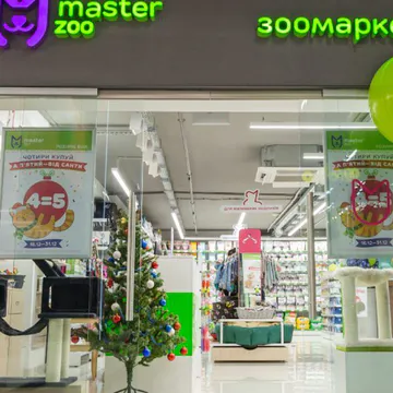 Фото бізнесу Зоомаркет "MasterZoo"