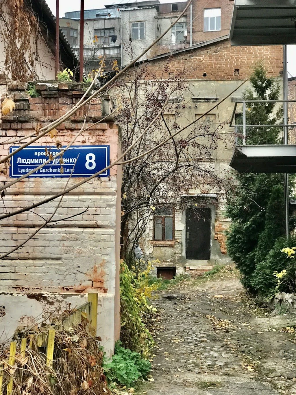 ЕкоЦентр. Ветеринарна клініка для гризунів, екзотичних тварин та птахів. — фото 5