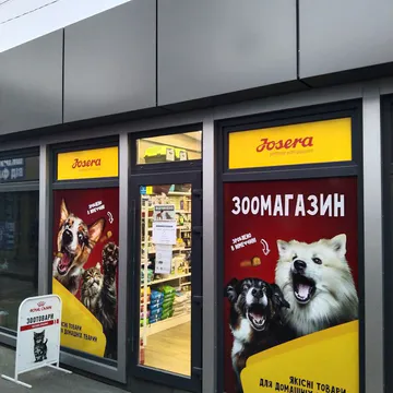 Фото бізнесу Зоомагазин “ANIMAL KINGDOM”