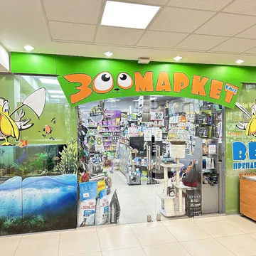 Фото бізнесу Зоомаркет "Еліт"