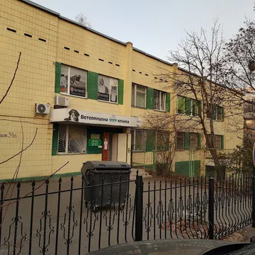 Фото бізнесу Лікарня ветеринарної медицини Печерського району