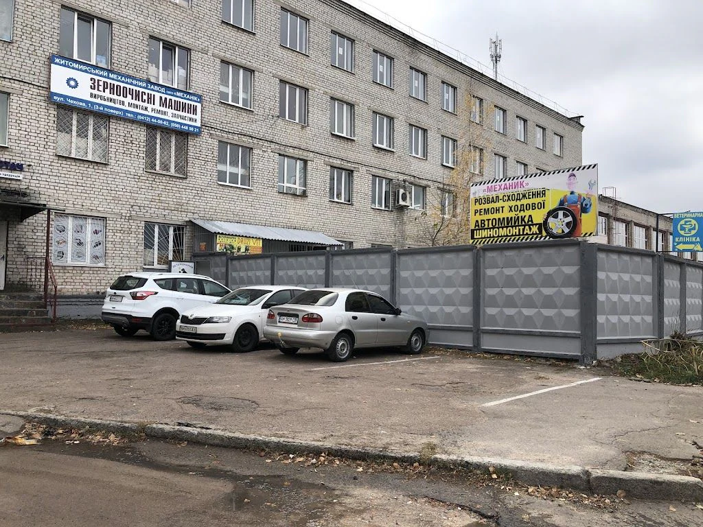 Ветеринарна клініка "Druzi Vet" — фото 3